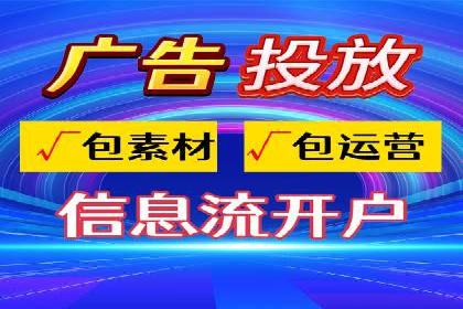 案例剖析：如何利用百度信息流推广提升品牌形象