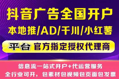 SEM托管优化案例深度分析