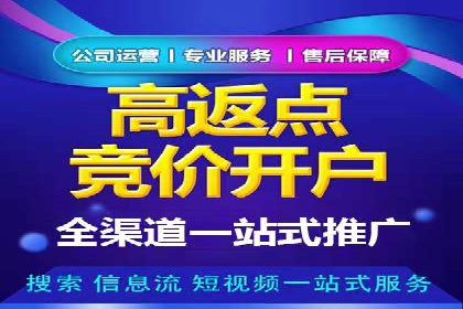 案例解析：SEM百度竞价如何实现低成本高回报